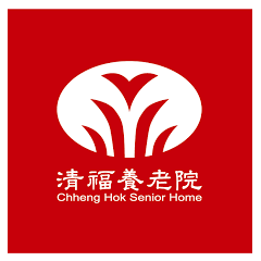 清福養老院