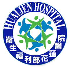 部立花蓮醫院附設日間照顧中心
