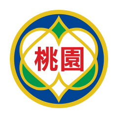 桃園市政府