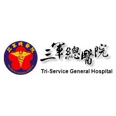 三軍總醫院